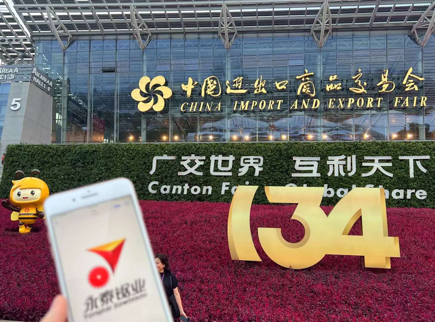 微信图片_20231101123713.jpg